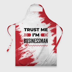 Фартук Trust me Im businessman white