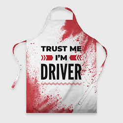 Фартук кулинарный Trust me Im driver white, цвет: 3D-принт