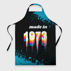 Фартук Made in 1973: liquid art