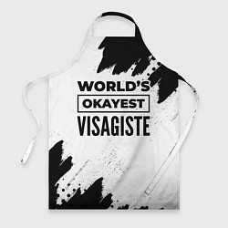 Фартук Worlds okayest visagiste - white