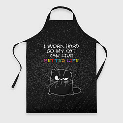 Фартук I work hard so my cat can live a better life