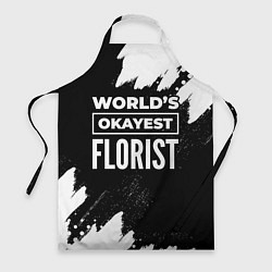Фартук Worlds okayest florist - dark