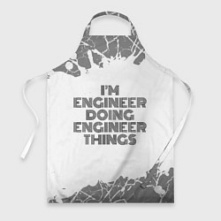 Фартук Im doing engineer things: на светлом