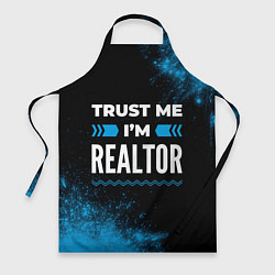 Фартук Trust me Im realtor dark