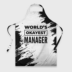 Фартук Worlds okayest manager - white