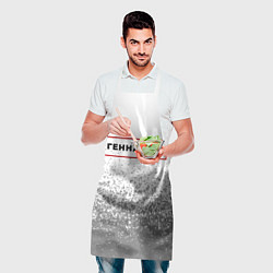 Фартук кулинарный Геннадий - в красной рамке на светлом, цвет: 3D-принт — фото 2