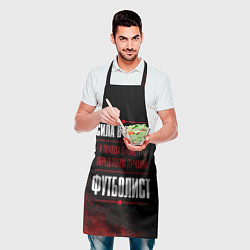 Фартук кулинарный Футболист - сила в правде на темном фоне, цвет: 3D-принт — фото 2