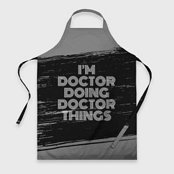 Фартук Im doctor doing doctor things: на темном