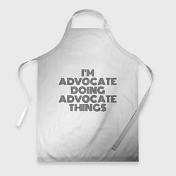 Фартук I am doing advocate things