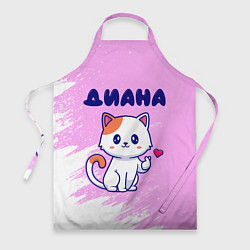 Фартук кулинарный Диана кошечка с сердечком, цвет: 3D-принт