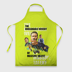 Фартук Афиша на лаймовом фоне