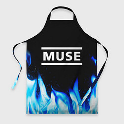 Фартук Muse blue fire