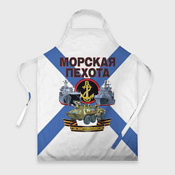 Фартук Морская пехота - где мы, там победа!