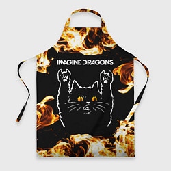 Фартук кулинарный Imagine Dragons рок кот и огонь, цвет: 3D-принт