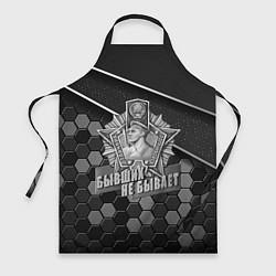 Фартук кулинарный Пограничные войска - броня, цвет: 3D-принт