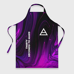 Фартук кулинарный Thirty Seconds to Mars violet plasma, цвет: 3D-принт