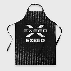 Фартук Exeed с потертостями на темном фоне