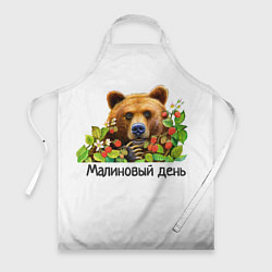 Фартук кулинарный Медведь Малиновый день, цвет: 3D-принт