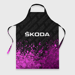 Фартук кулинарный Skoda pro racing: символ сверху, цвет: 3D-принт