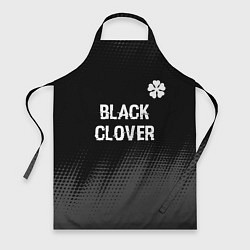 Фартук кулинарный Black Clover glitch на темном фоне: символ сверху, цвет: 3D-принт