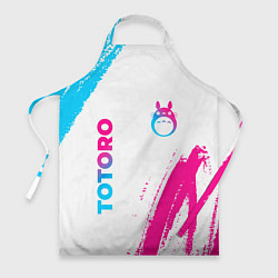 Фартук Totoro neon gradient style: надпись, символ