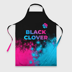 Фартук Black Clover - neon gradient: символ сверху