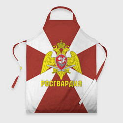 Фартук кулинарный Росгвардия - герб, цвет: 3D-принт