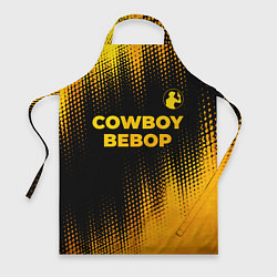 Фартук Cowboy Bebop - gold gradient: символ сверху