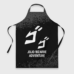 Фартук кулинарный JoJo Bizarre Adventure glitch на темном фоне, цвет: 3D-принт