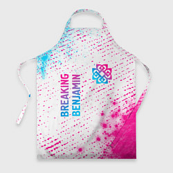 Фартук кулинарный Breaking Benjamin neon gradient style: надпись, си, цвет: 3D-принт