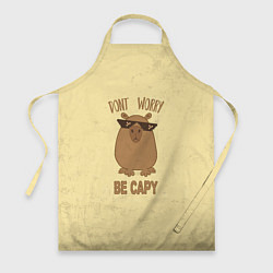 Фартук кулинарный Dont worry, цвет: 3D-принт