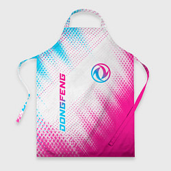 Фартук кулинарный Dongfeng neon gradient style: надпись, символ, цвет: 3D-принт