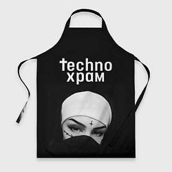 Фартук Techno храм монашка в маске