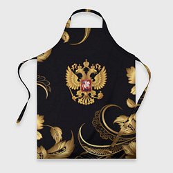 Фартук Золотой герб России и объемные листья
