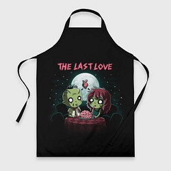 Фартук The last love zombies