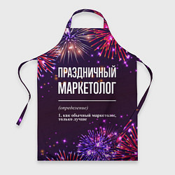 Фартук кулинарный Праздничный маркетолог: фейерверк, цвет: 3D-принт