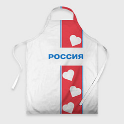 Фартук кулинарный Россия с сердечками, цвет: 3D-принт
