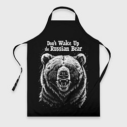 Фартук Dont wake up the russian bear