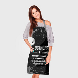 Фартук кулинарный Ростислав: мужчина с очень большой буквы, цвет: 3D-принт — фото 2