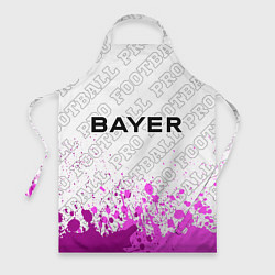 Фартук кулинарный Bayer 04 pro football посередине, цвет: 3D-принт