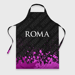 Фартук кулинарный Roma pro football посередине, цвет: 3D-принт