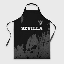 Фартук Sevilla sport на темном фоне посередине