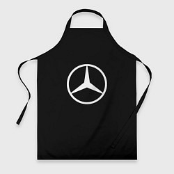 Фартук кулинарный Mercedes benz logo white, цвет: 3D-принт