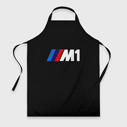 Фартук кулинарный BMW m1 logo, цвет: 3D-принт