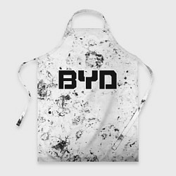 Фартук BYD dirty ice