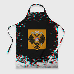 Фартук кулинарный Российская империя герб глитч, цвет: 3D-принт