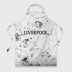 Фартук Liverpool dirty ice