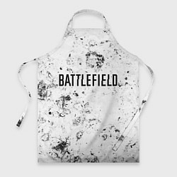 Фартук Battlefield dirty white craters