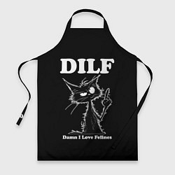 Фартук DILF - damn I love felines