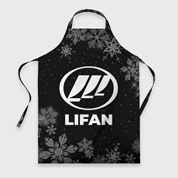 Фартук Снежный Lifan